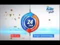 TVC - So Klin Lantai \