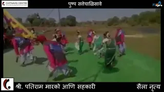 47th edition saila dance by patiram marco and group