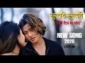 Lagu sustari sustari timi dilma sareu || sustari sustari nepali song || Ai Cover Song    | New Song 2026