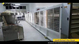 فرن   خط إنتاج آلي خبز عربي   بيتا         رغيف      سم   تركيا   نيزب دندنها