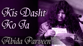 Kis Dasht Ko Ja - Abida Parveen Sufi Songs - Pakistani Sufi Hits