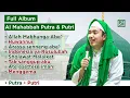 Download Lagu FULL AL MAHABBAH PUTRA DAN PUTRI - SHOLAWAT TERBARU AL MAHABBAH WALISONGO 2025