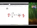 Chapter 5 Section 7 Guided Notes Math 0461 Pre-Algebra