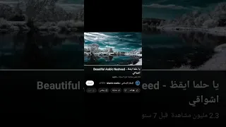 والموعد في جنة عدن 