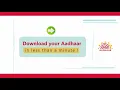 How to download e-Aadhaar from UIDAI website
