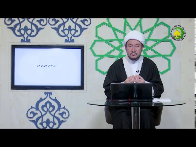 ⁣3   درس 3  نزول قرآن کریم - استاد: شیخ محمد هادی نبوی