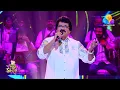 Download Lagu സലിൽ ചൗധരിയുടെ നിത്യഹരിത ഗാനവുമായി എം ജി ശ്രീകുമാർ...