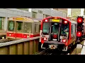 MBTA Red Line Announcements Old vs New