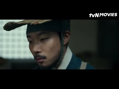 The Night Owl | tvN Movies