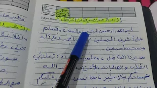 إذاعة مدرسية عن المتحف المصري الكبير  إذاعة مدرسية عن المتحف المصري الكبير