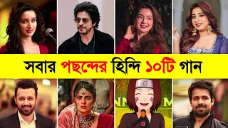  top 10 viral hindi song mann mera hamqadam teri deewani