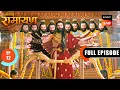 Download Lagu Ravan हुआ शिवधनुष को उठाने में नाकाम | Shrimad Ramayan - Ep 12 | Full Episode