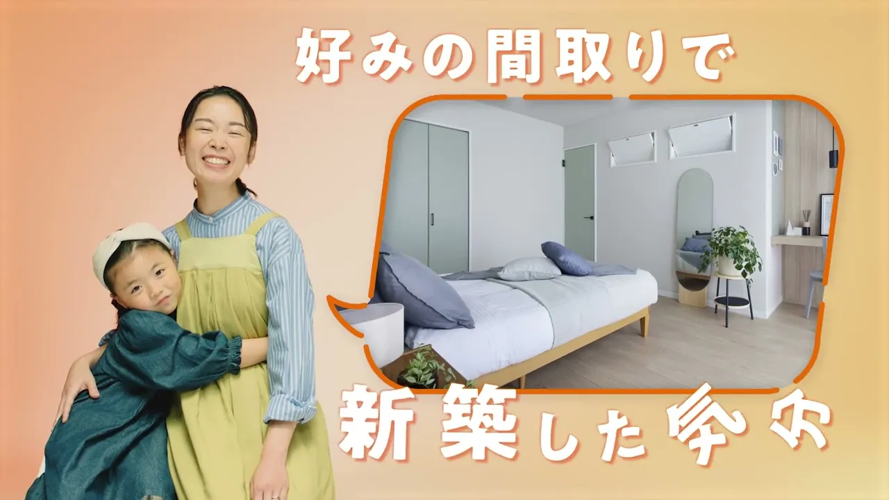 【LIXIL】リクシルのCMまとめ。住宅設備を手掛けるメーカーのCM