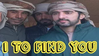 Download I To Find You | Sheikh Hamdan poetry | English fazza poems | Heart Touching poems MP3