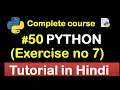 Seventh Exercise in python Complete Python tutorial 2020