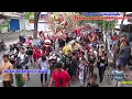 Download Lagu Arak arakan BARONG LANCING PURWO PANGESTU, live KARANGREJO 03 12 2017