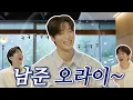 Download Lagu 첫사랑 그게 뭔데 ☕️ 유바리토크바리 | 영업 12일차 | 허남준 (EN)