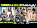 Lagu irfan Gangu కలిసి Babbu Bike దొంగతనం చేస్తున్నప్పుడు imran Anna కి దొరికిపోయారు | Pareshanirfan