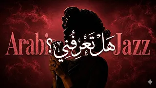 ه ل  ت ع ر ف ن ي                  دندنها