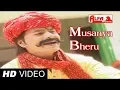 Download Lagu भाई भाई रे मुसनया भेरू | भैरू जी भजन | Alfa Music \u0026 Films