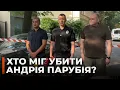 Download Lagu ⚡️ПРОСТО ЗАРАЗ! Поліція Львову дала брифінг — нові деталі вбивства ПАРУБІЯ. Чи замішана тут РОСІЯ?