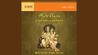 shree hari stotram
