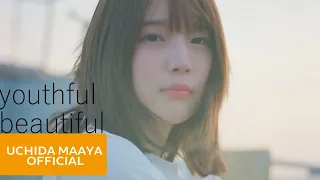 YouTube影片, 內容是SSSS.GRIDMAN 的 片尾曲「youthful beautiful」内田真禮