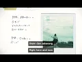 Download Lagu 17さいのうた (17 sai no uta) - 『ユイカ』(Yuika) | (Karaoke Ind and Eng Translation)