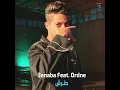 Tarsh - طرش - 3enaba Feat Ordne - عنبة و اوردنى