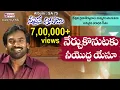 Download Lagu NERCHUKONUTAKU | నేర్చుకొనుటకు | AR Stevenson | Popular Telugu Christian Song | Symphony Music
