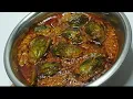Lagu आज तक के सबसे आसान भरवा बैंगन|महाराष्ट्रीयन traditional tarike se baingan masala|brinjal curry insta