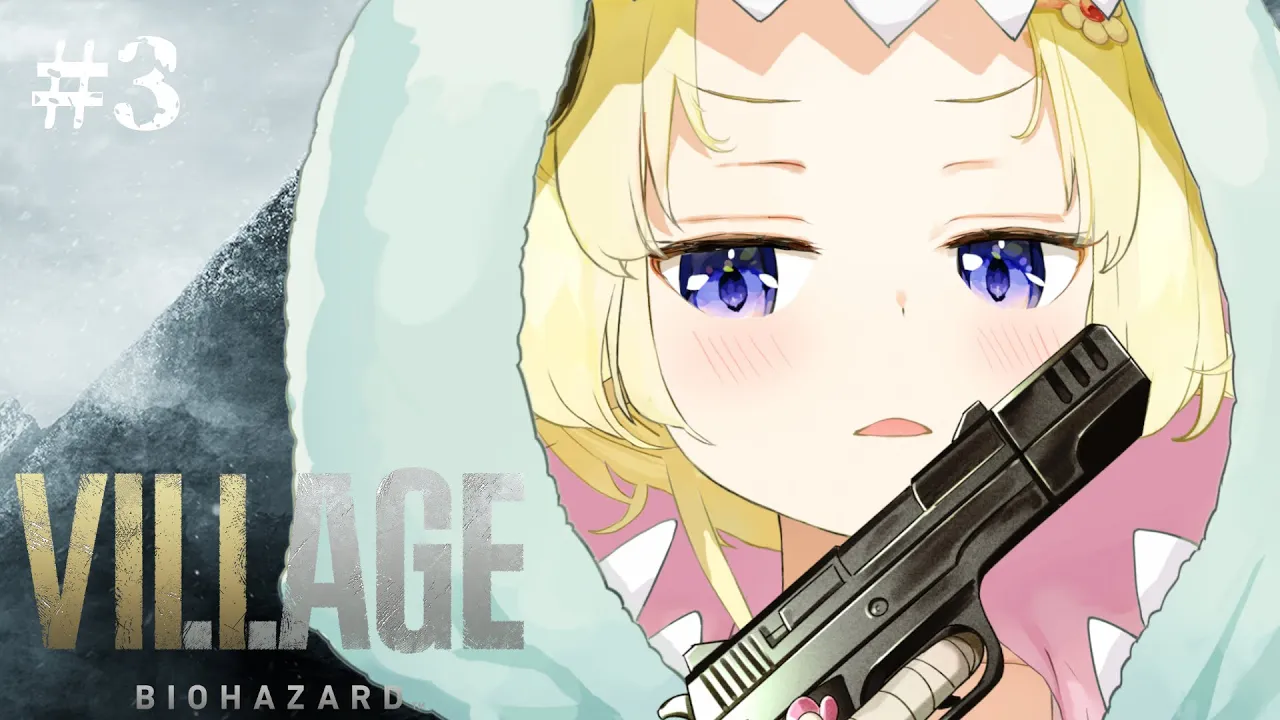 【バイオハザードヴィレッジ】大変だ！装備ないなった！ - Resident Evil Village - #3【角巻わため/ホロライブ４期生】
