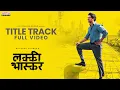 Lagu Lucky Baskhar Title Track Full Video (Hindi)| Dulquer Salmaan |Usha Uthup |Venky Atluri | GV Prakash