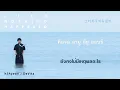 [THAISUB] LIKE NOTHING HAPPENED (아무 일도 없다는 듯이) - h3hyeon (황세현) ft. DeVita (드비타)