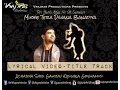 Download Lagu TERI BANKI ADAA NE OH SANWARE || Lyrical || Shri Gaurav Krishna Goswami