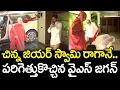 Download Lagu Tridandi Chinjiyar Swami Met CM YS Jagan : Varadhi News