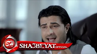 مصطفى الصغير كليب متقولش      حصريا على شعبيات                              دندنها