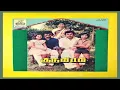 Download Lagu Neelagiri Poove - Kudumbam - Tamil Song