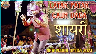 gaur dada sayri new mardi opera 2023 bablu hansda