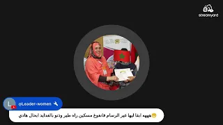 الهرطاقية  خاصها توقف  ماماشي غير بني كرشون  والسليخيوالسليخيون  اللي  دايرين الشوهة دندنها