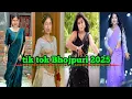 Download Lagu Trending bhojpuri songs on instagram reels| Bhojpuri tiktok |bhojpuri reels| bhojpuri tik tok video