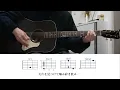シネマ / aiko【ギター弾き語りコード】ドラマ「アンサンブル」主題歌