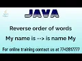 reverse the order of words in a string in java