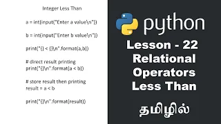 Python - Lesson