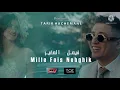Faycel Sghir - 1000 fois nebghik 😘🇩🇿