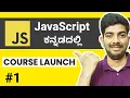 JavaScript Tutorial For Beginners in Kannada Course Launch