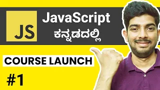 JavaScript Tutorial For Beginners in Kannada Course Launch
