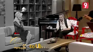 جورج وسوف GW كواليس مقابلة مع عائشة تونس 