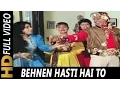 Download Lagu Behnen Hasti Hai To | Alka Yagnik, Mohammed Aziz | Pyar Ka Devta 1991 | Mithun Chakraborty