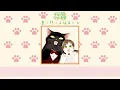 Download Lagu 憂う門には福来たる by somei『デキる猫は今日も憂鬱』Opening Full
